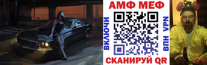 Купить где  Нальчик  АМФ 98% 