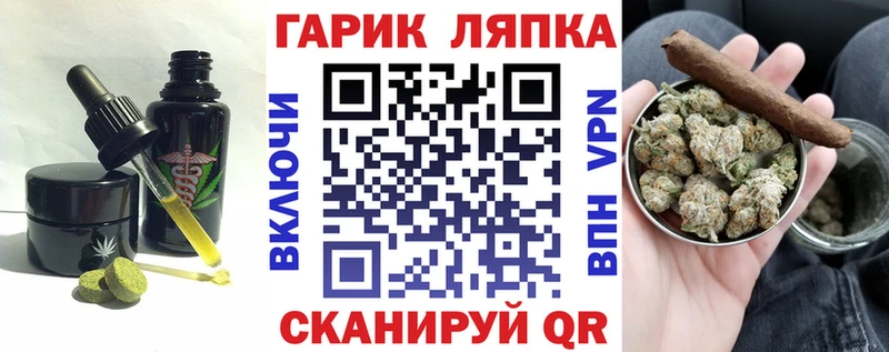 Cannafood конопля  Купить  Нальчик 