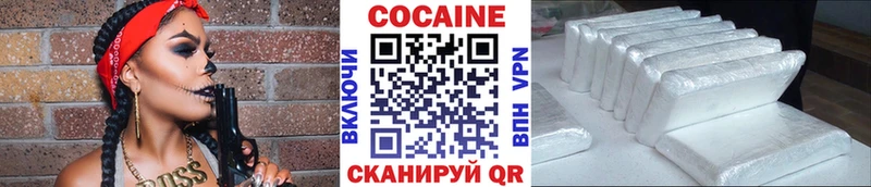 Купить где  Нальчик  КОКАИН Перу 