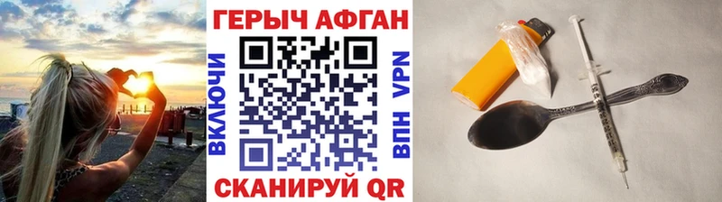 Героин гречка  Купить закладки  Нальчик 