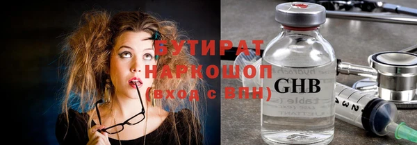 бутик Покров