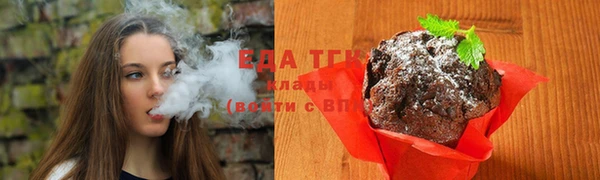 индика Покровск