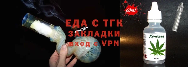 синтетический гашиш Покачи