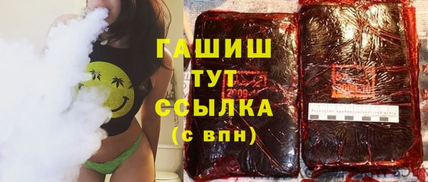 марки nbome Пестово