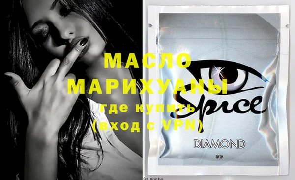 бутик Покров