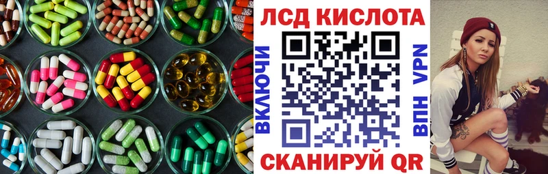Купить где  Нальчик  Лсд 25 экстази ecstasy 