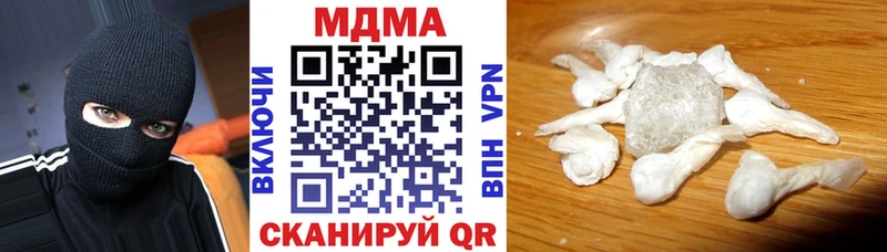 Купить закладки  Нальчик  MDMA кристаллы 